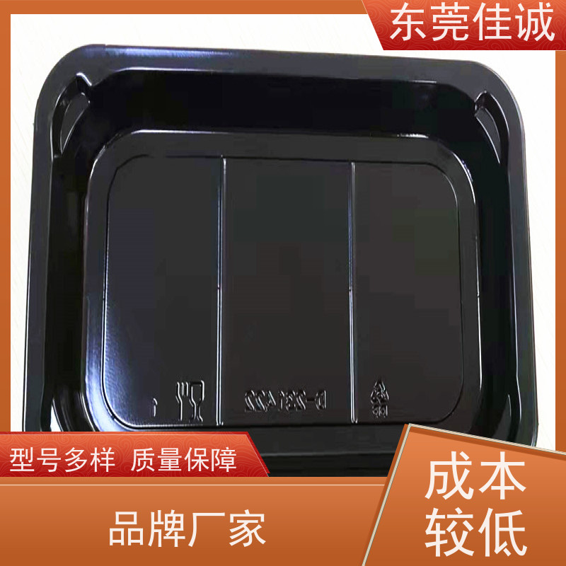 东莞佳诚 F-D-A证书 肉制品贴体包装盒 厂家直供 