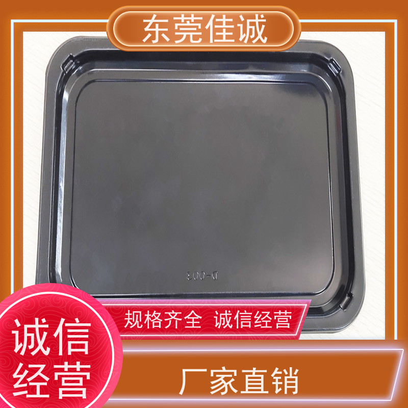 东莞佳源 食品保鲜用 海鲜贴体包装盒 退换服务