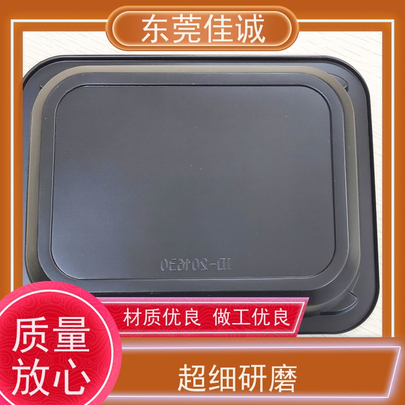 东莞佳源 F-D-A证书 牛排贴体包装托盒 物美价廉