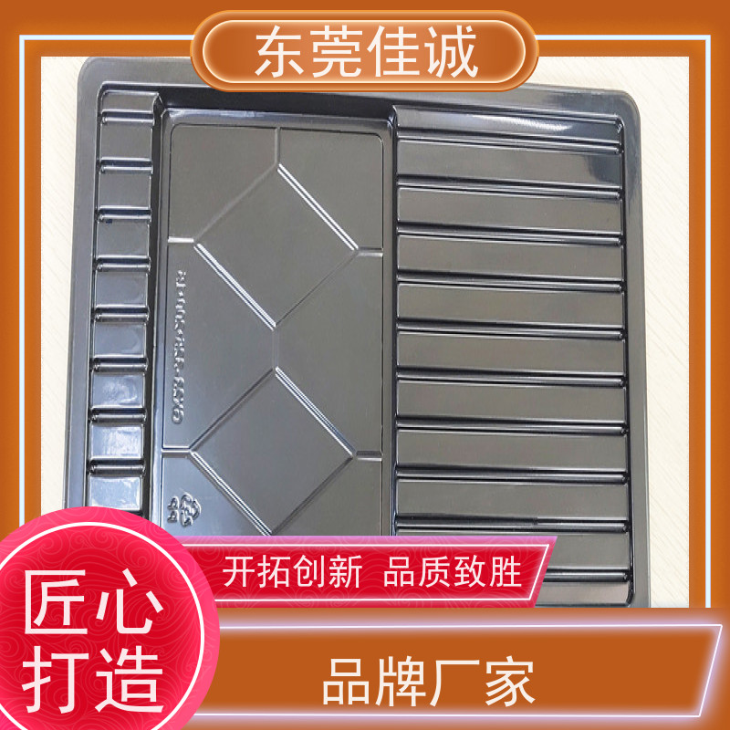 佳诚实业 保鲜保质 牛排贴体包装托盘 20年厂家