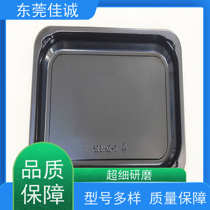 佳诚实业 保鲜保质 水产品贴体包装盒 退换服务