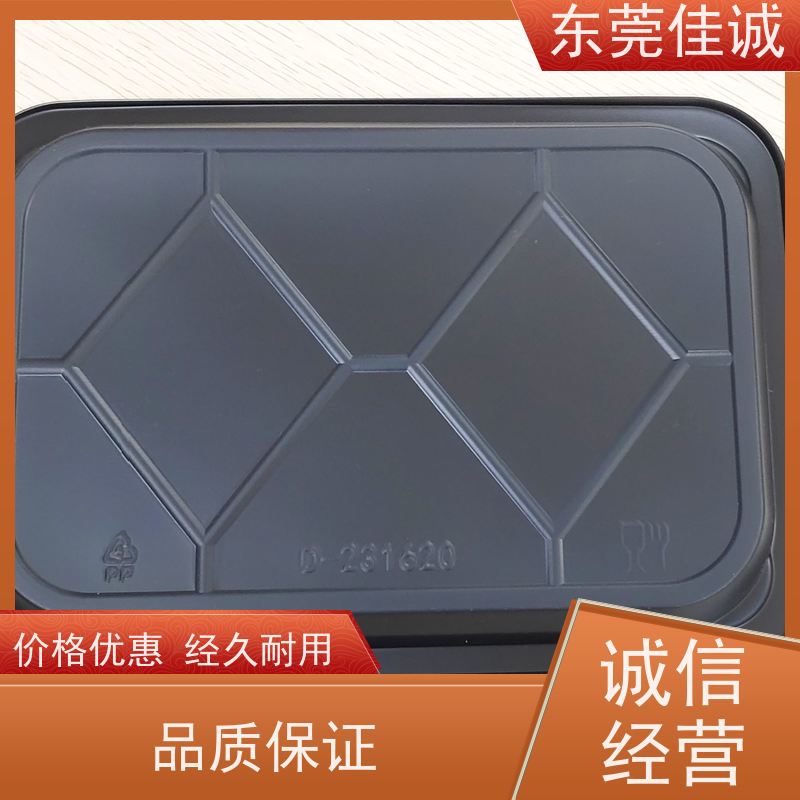 佳诚实业 高阻隔 的 牛排贴体包装托盘 全天接单
