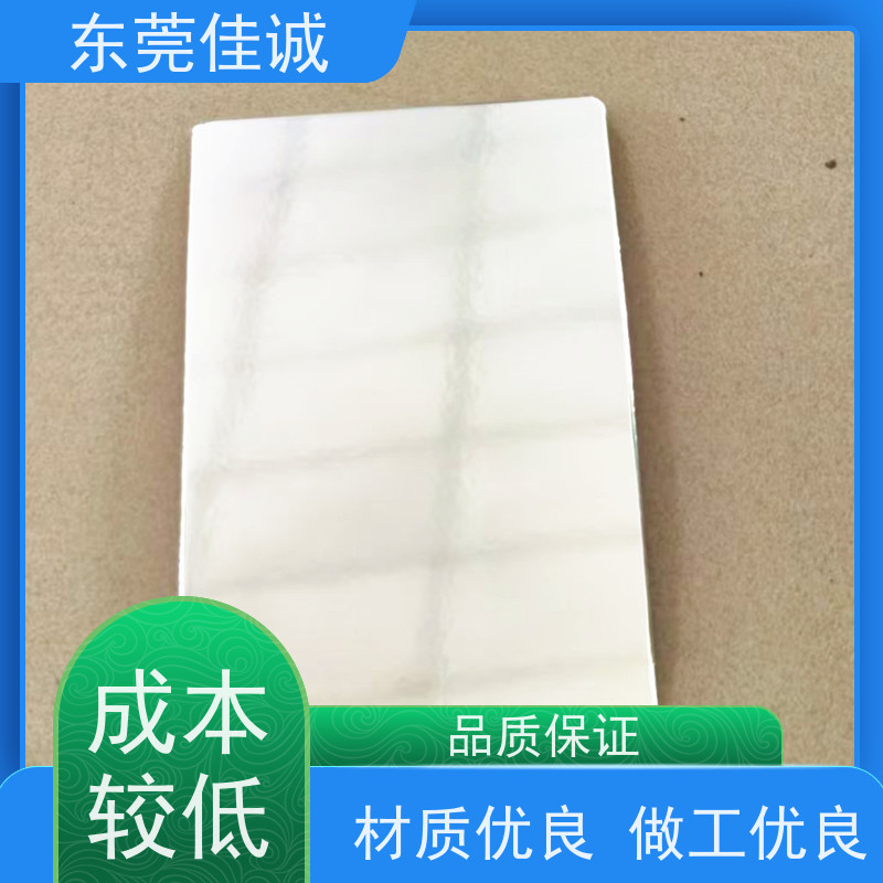 佳诚厂家 F-D-A证书 食品贴体包装托盘 港资企业
