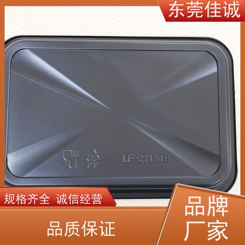 东莞厂家 食品保鲜用 水产品贴体包装盒 港资企业