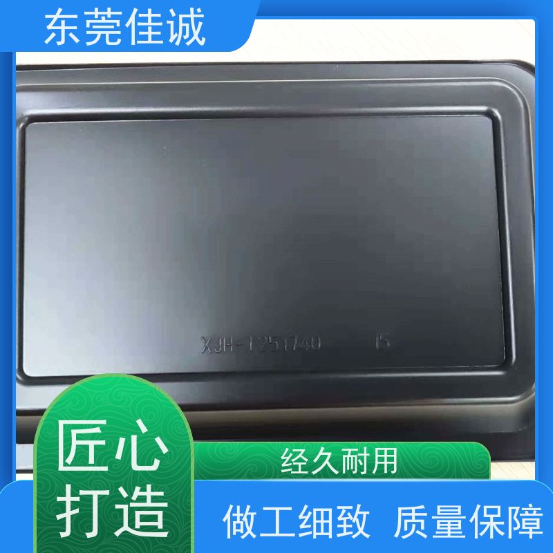 东莞佳源 高阻隔 的 牛排贴体包装托盒 物美价廉