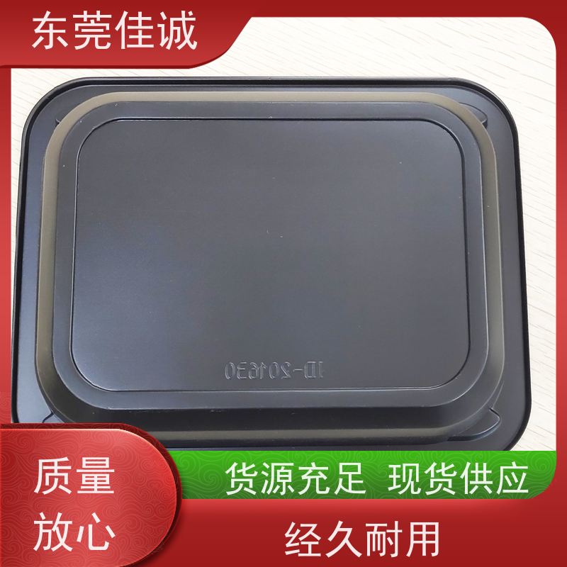 东莞佳源 保鲜保质 牛肉贴体包装托盘 退换服务