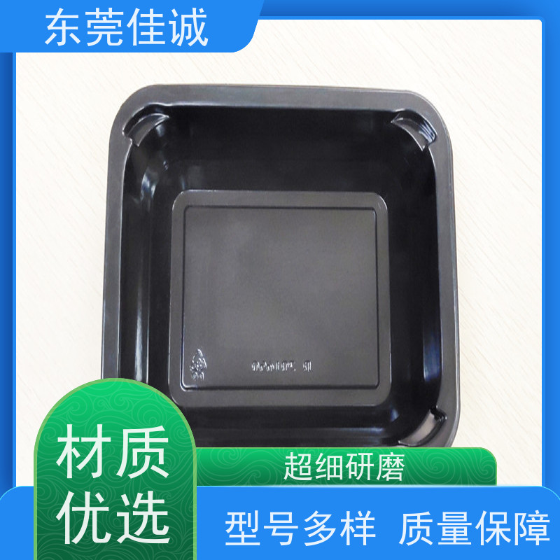佳诚实业 高阻隔 的 牛排贴体包装托盒 快速发货 