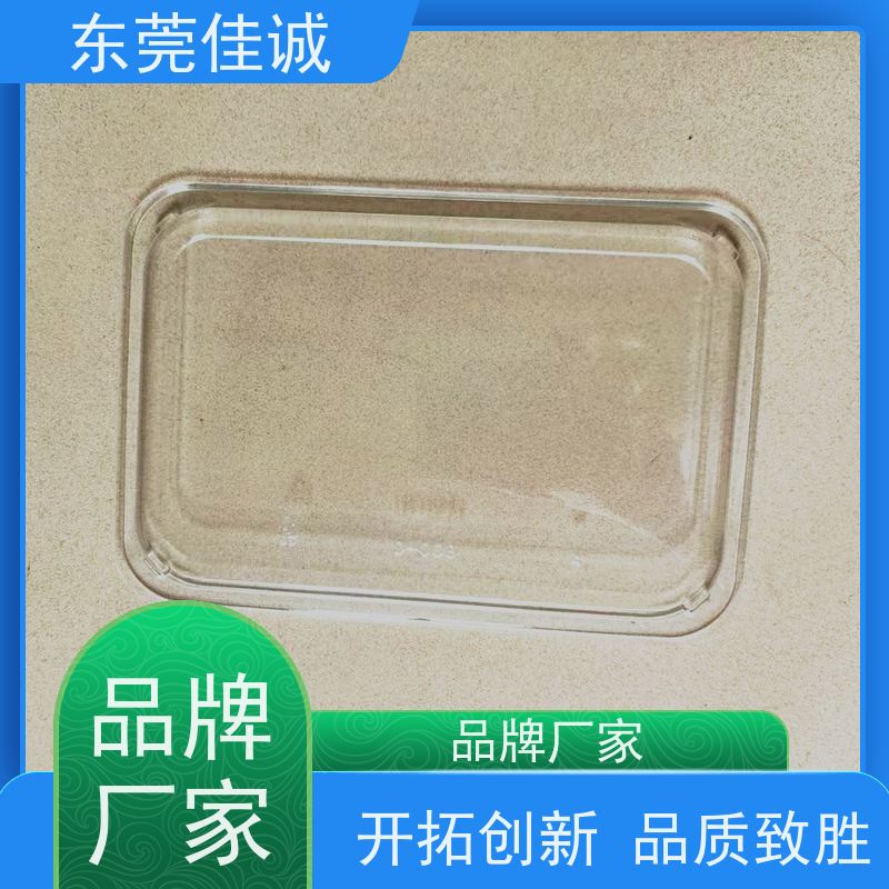 东莞厂家 食品保鲜用 牛排贴体包装托盘 货源充足