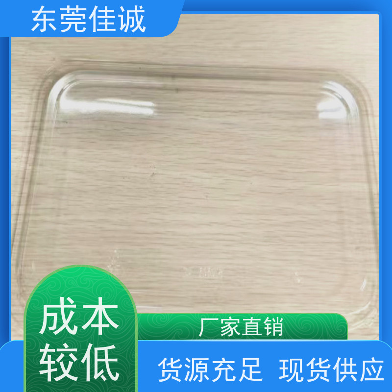 东莞厂家 高阻隔 的 水产品贴体包装盘 退换服务