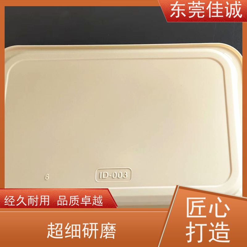 东莞佳源 食品保鲜用 肉类贴体包装盒 厂家供应