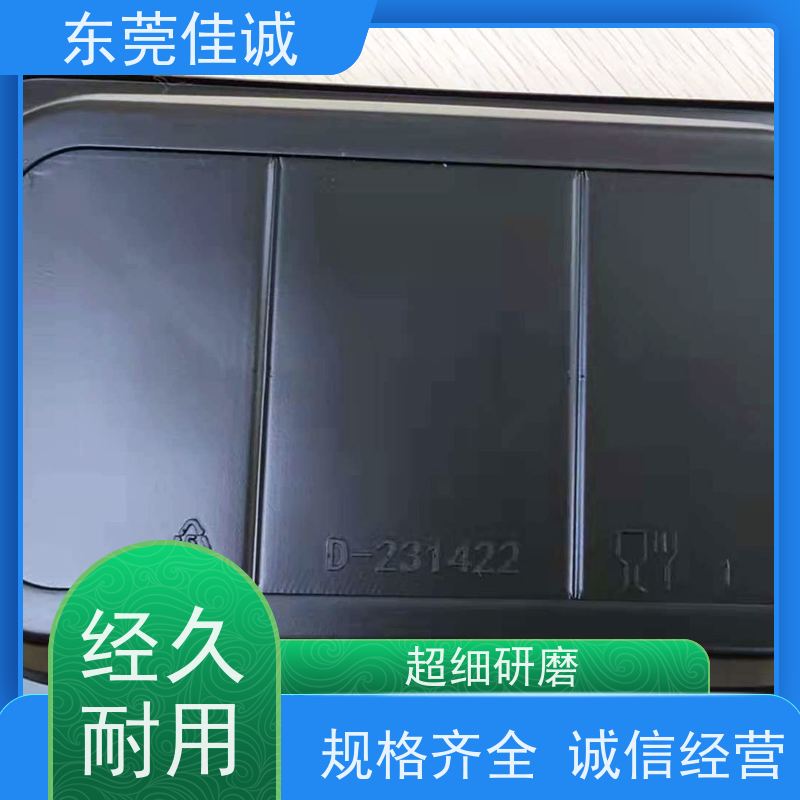 东莞佳诚 高阻隔 的 食品贴体包装托盘 货源充足