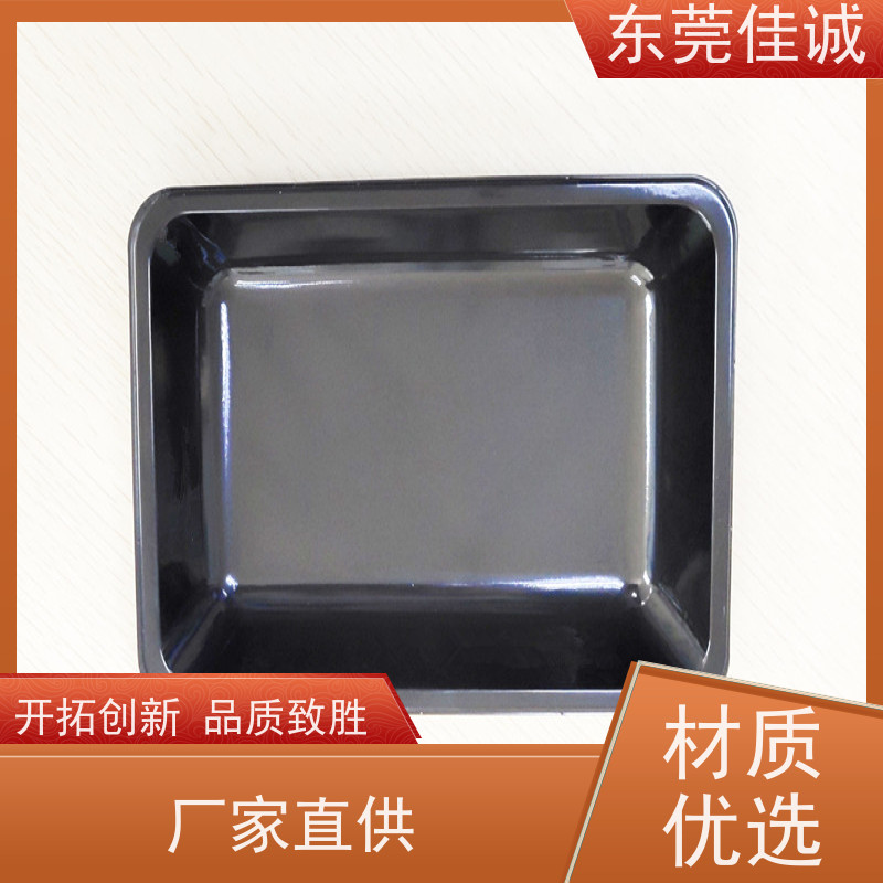 佳诚实业 保鲜保质 水产品贴体包装盘 退换服务