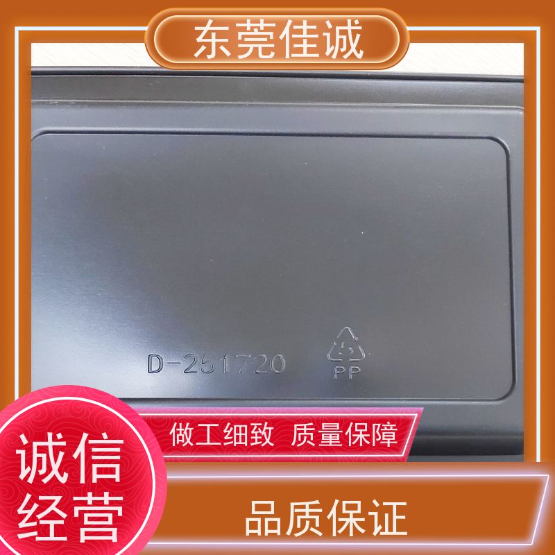 佳诚厂家 F-D-A证书 牛排贴体包装托盘 退换服务