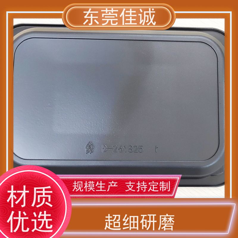 东莞厂家 高阻隔 的 水产品贴体包装盘 全天接单