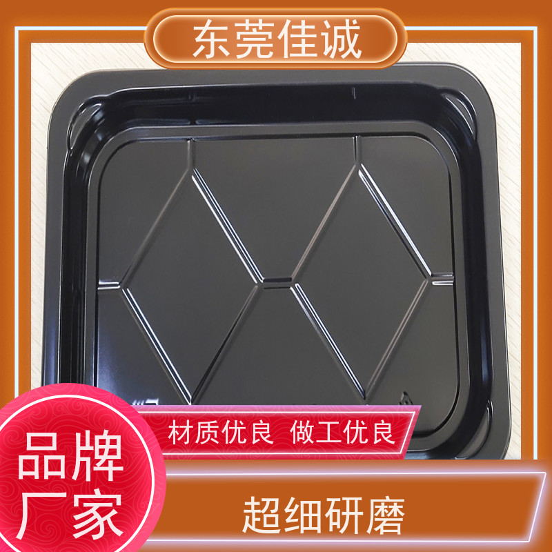 佳诚实业 保鲜保质 食品贴体包装托盘 快速发货 