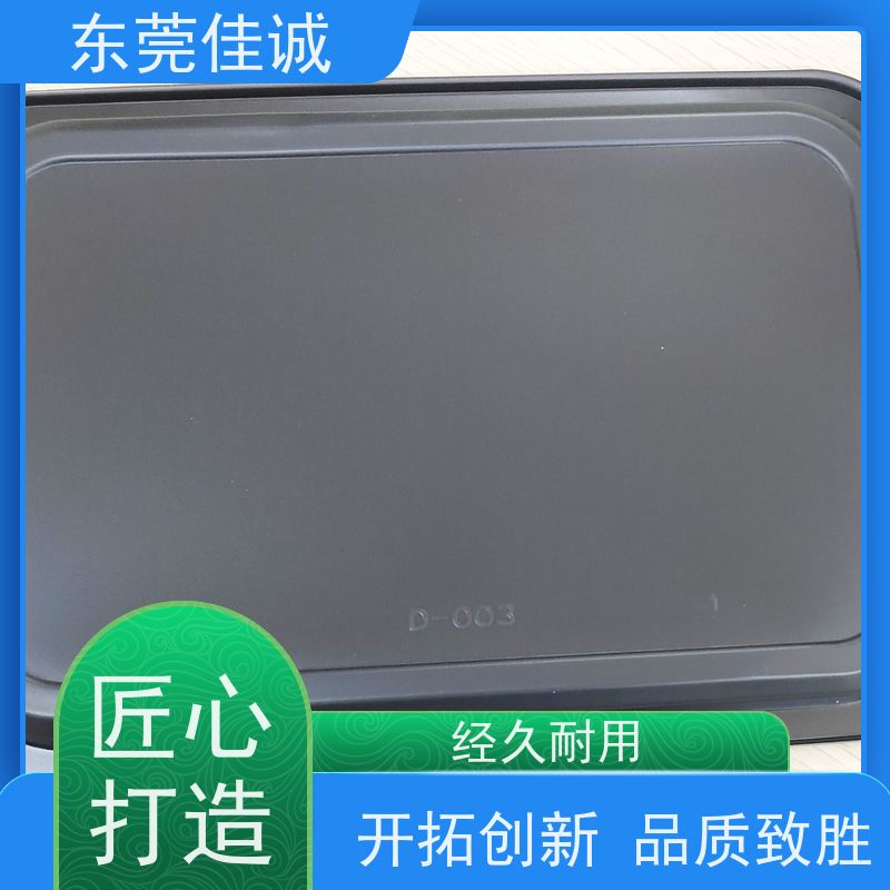 东莞佳诚 F-D-A证书 牛排贴体包装托盒 货源充足