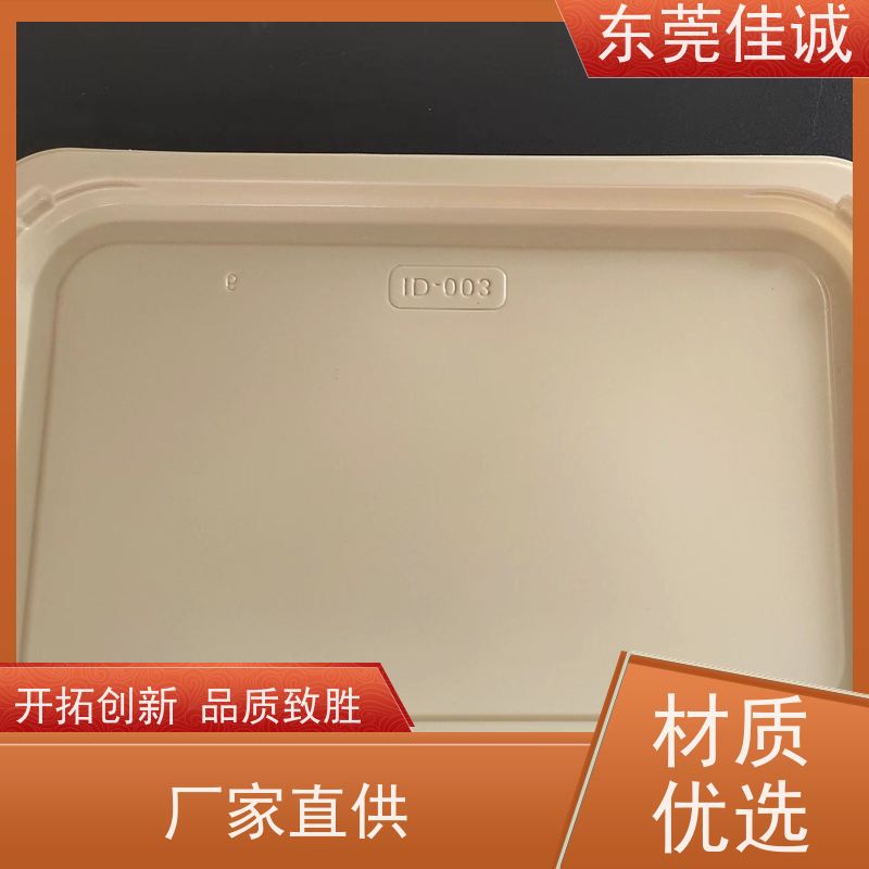 东莞厂家 食品保鲜用 肉制品贴体包装盒 货源充足