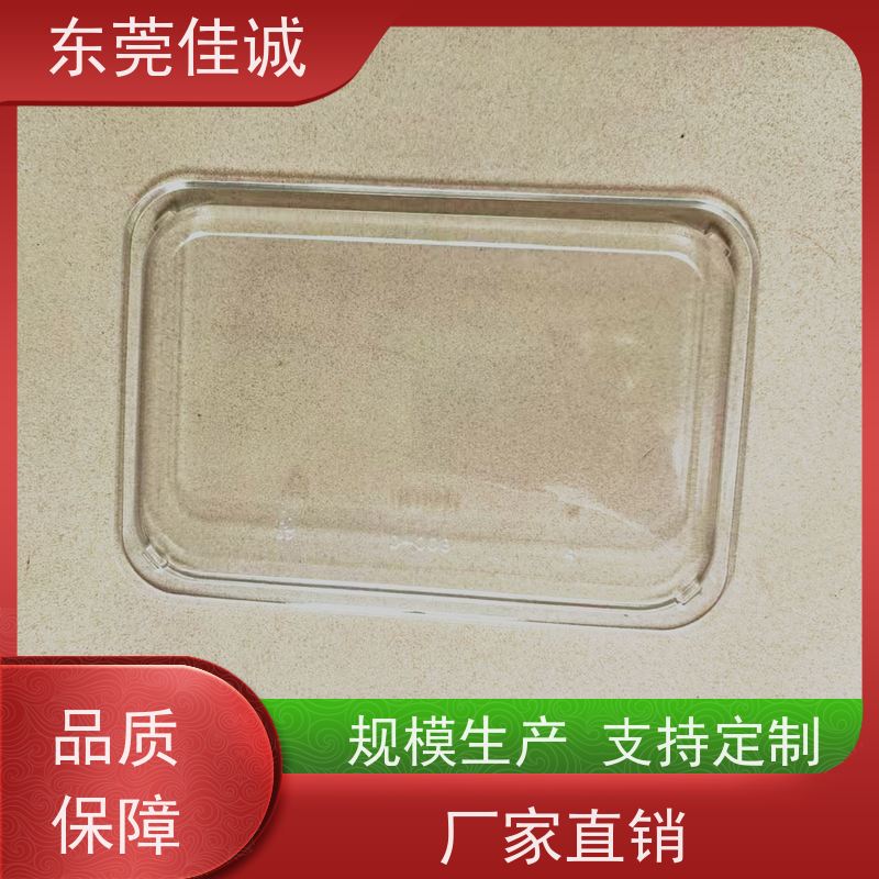东莞佳源 食品保鲜用 水产品贴体包装盘 厂家直供 