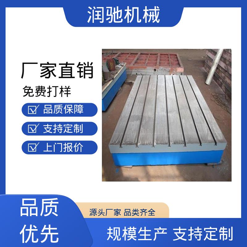 润驰供应 电机试验台 铸铁定盘 0级1级精度测量 退栓孔