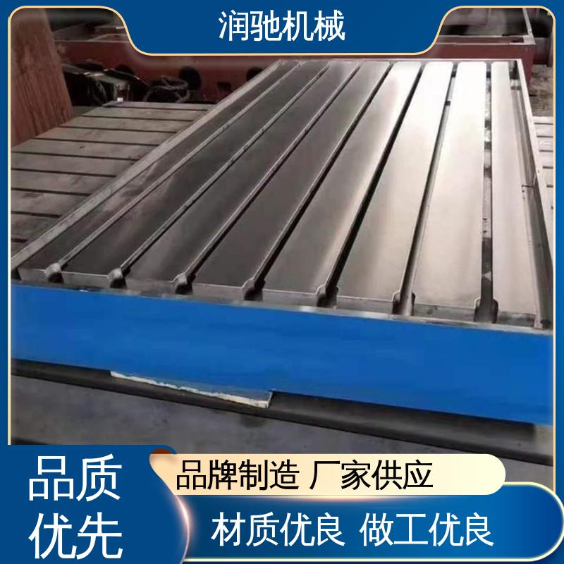 压力试验底板 人工刮研平台 精密铸造 润驰生产
