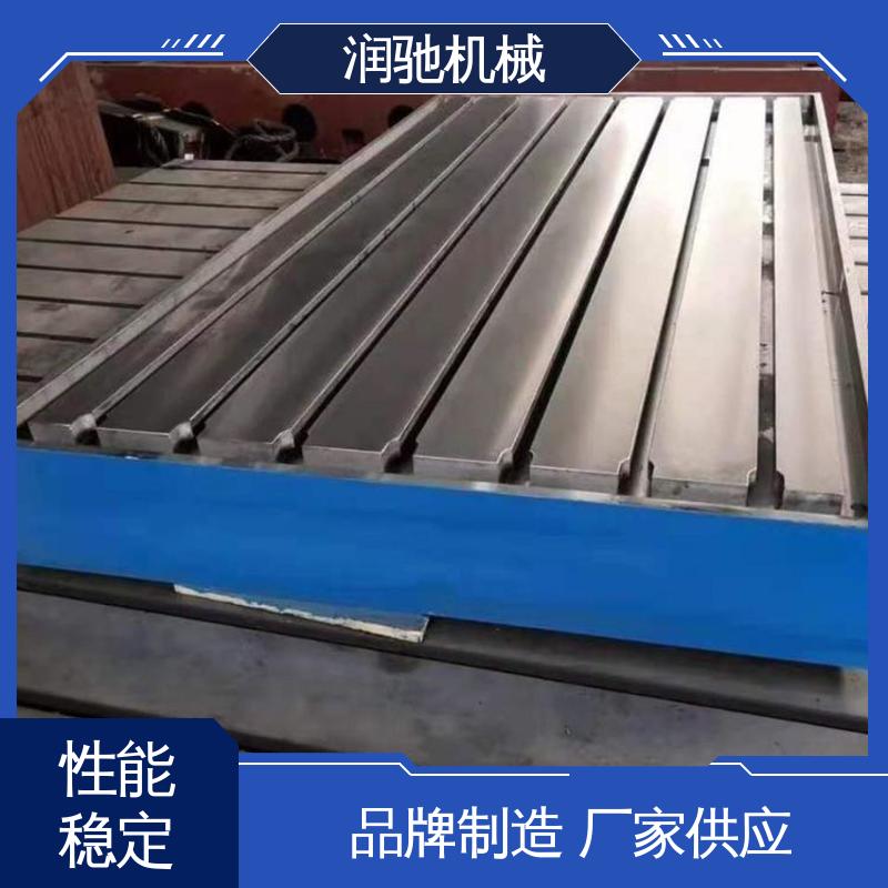 润驰生产 0级1级精度测量 焊接平台 齿轮箱试验台底座