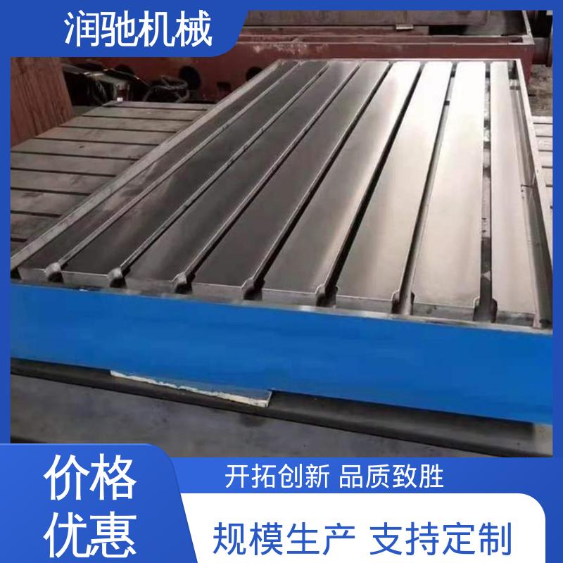 润驰供应 铸铁地板 校管平台 高精度 工业齿轮箱底座 