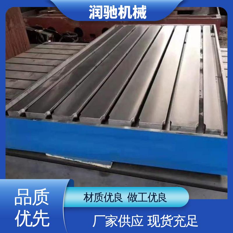 润驰供应 加厚平面 风力发电测试台 动力总成试验铁地板 焊接平台 