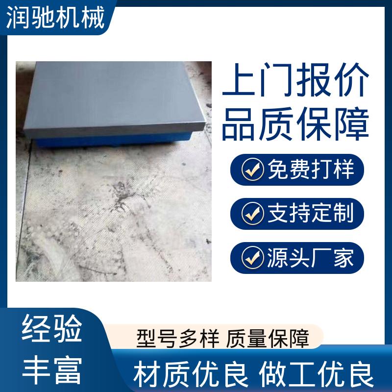 人工刮研平台 加厚平面 变速箱试验铁底板 润驰生产