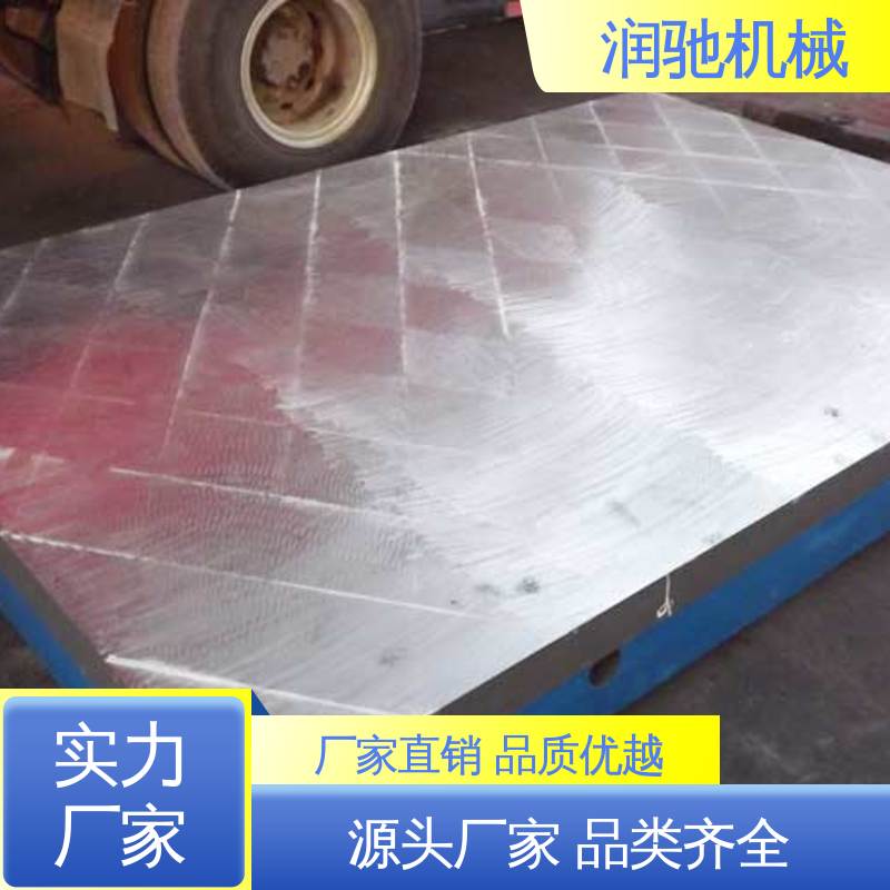 润驰生产 高精度 铸铁定盘 动力总成试验铁地板 加载测功机底座