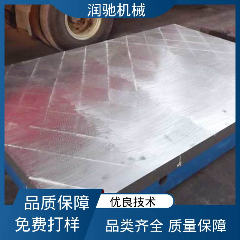 润驰供应 0级1级精度测量 动力总成试验铁地板 铸铁定盘 雕刻机底座