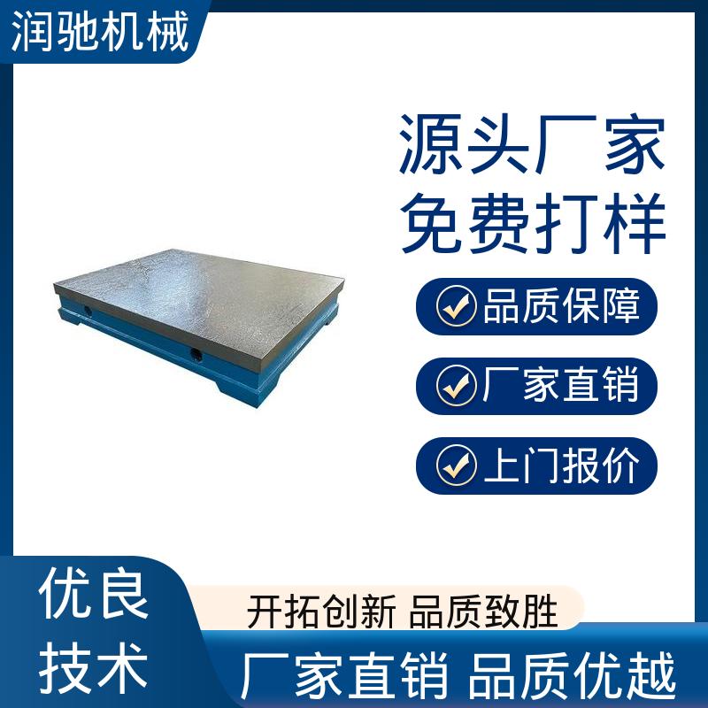 润驰生产 0级1级精度测量 人工刮研平台 测功机试验铁地板 