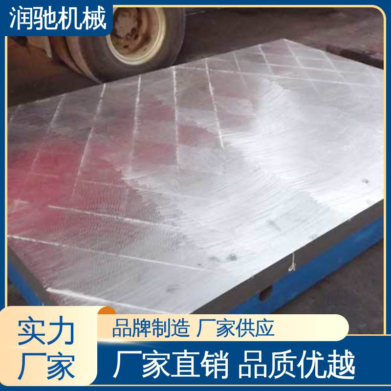 铸铁定盘 加载测功机底座 精密铸造 动力总成试验铁地板 润驰供应