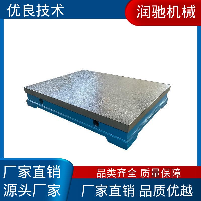 润驰供应 0级1级精度测量 齿轮箱试验台底座 焊接平板 