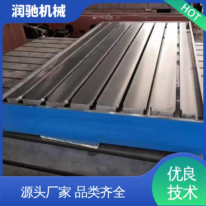 润驰供应 工业齿轮箱底座 精密铸造 T型槽平台 防锈平板