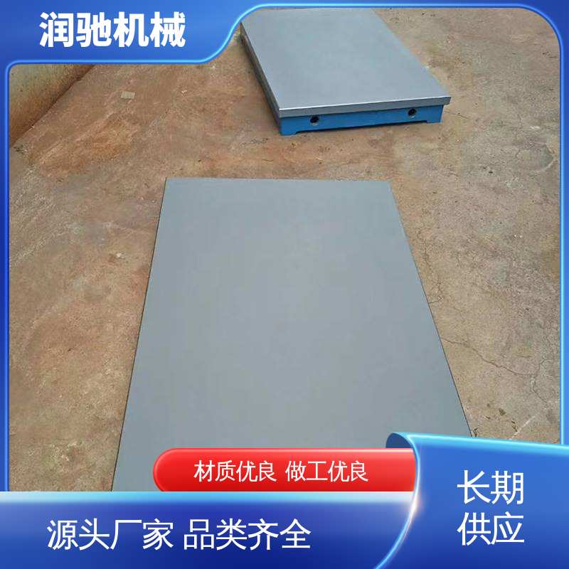 润驰生产 工业齿轮箱底座 铸铁圆平台 加厚平面