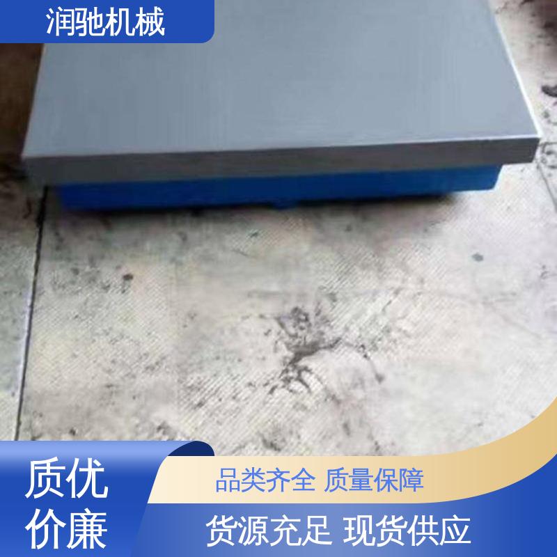润驰生产 高精度 铸铁地板 校管平台 电机测试底座