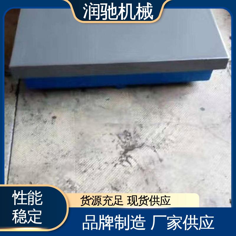 校管平台 铸铁地板 电机测试底座 加厚平面 润驰供应
