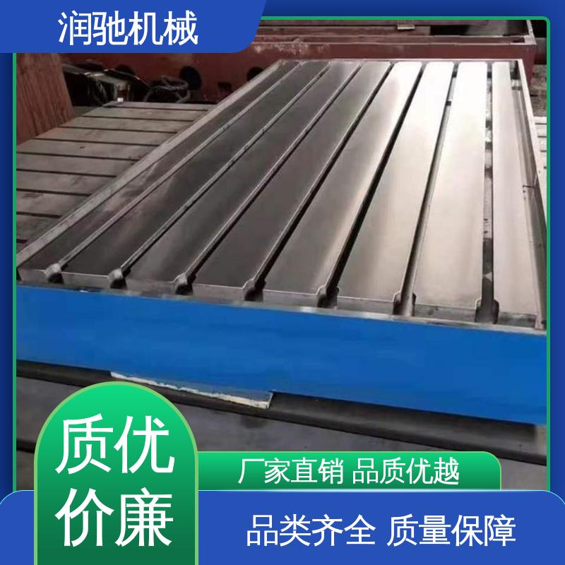 润驰生产 测功机底板 校管平台 HT250铸铁 精密铸造
