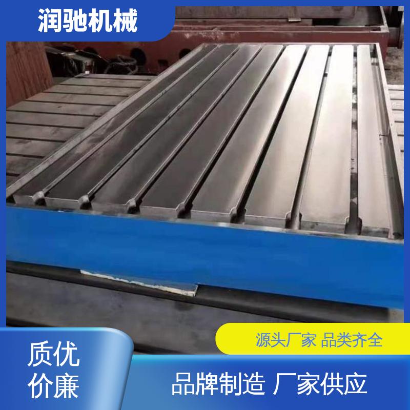 润驰供应 测功机试验 精密铸造 防锈平板 火工平台 