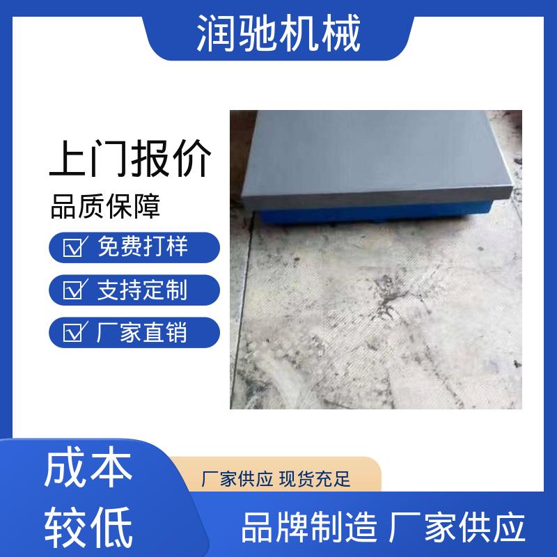 润驰生产 加厚平面 隔振试验台底座 装配平板 T型槽平台 