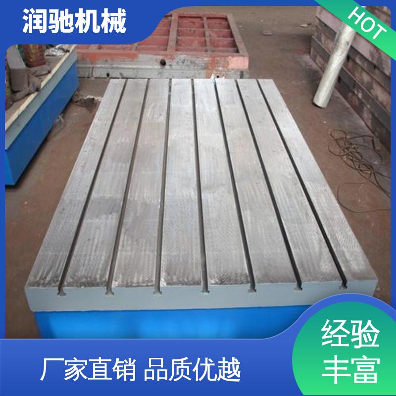 润驰供应 铸铁地板 0级1级精度测量 齿轮箱试验台底座 校管平台 