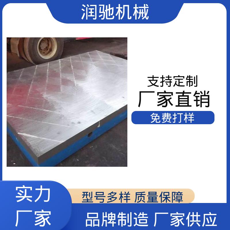 润驰供应 铸铁定盘 校管平台 加载测功机底座 0级1级精度测量