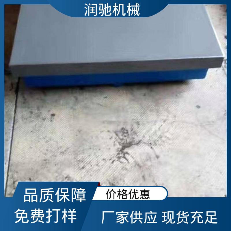 润驰生产 雕刻机底座 刮研平板 0级1级精度测量 电机试验台 