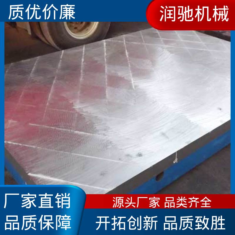 校管平台 精密铸造 焊接平板 齿轮箱试验台底座 润驰供应