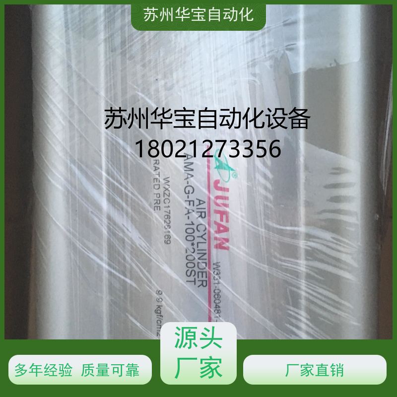 台湾JUNFAN君帆迷你气缸 SUA-G-CA-20X100ST SUA-G-CA-40X55ST