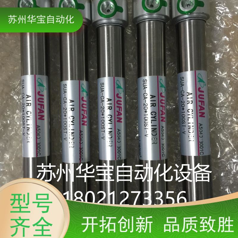 AL2-A-G-SD-40*150ST君帆JUFAN气缸 FIC-U-32*460ST-T2