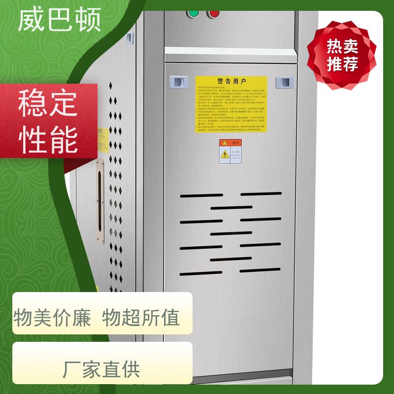  常压电蒸汽发生器 304 不锈钢内胆 洗涤服务行业 组合设计