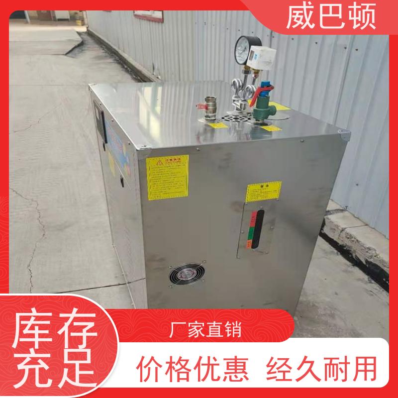  304 不锈钢内胆 水容积≤30L 免监检 超温保护 350KW电蒸汽发生器