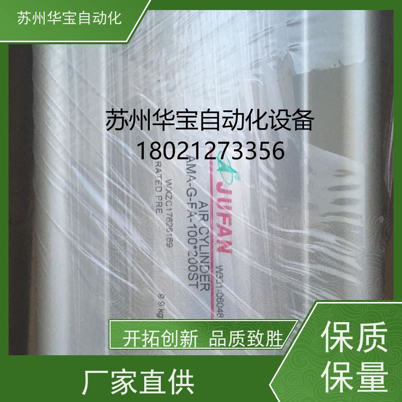 JUFAN君帆气缸JIA-G-IN-EX-SD-40-25-35-40-45-50-55-60-65-70-75