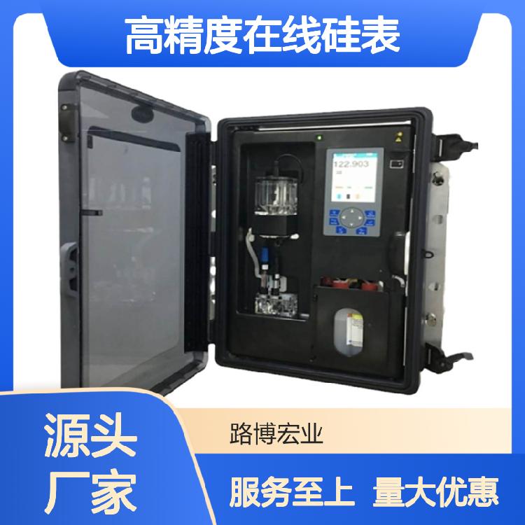 高精度在线硅表 美国哈希HACH-9610sc型号 连续监控硅含量设备